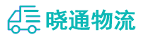 成都到平果县物流公司